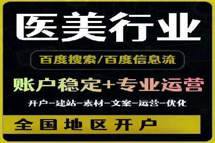 推广开户成本控制策略