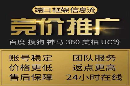 百度竞价广告创意制作全解析及优秀案例分享